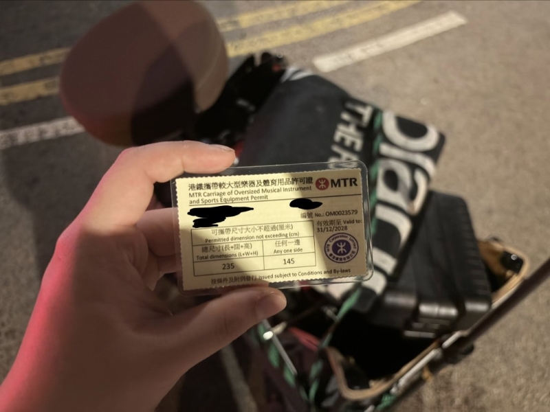 事主在帖文留言回覆，显示自己已取得由港铁发出的携带大型乐器用品许可证。