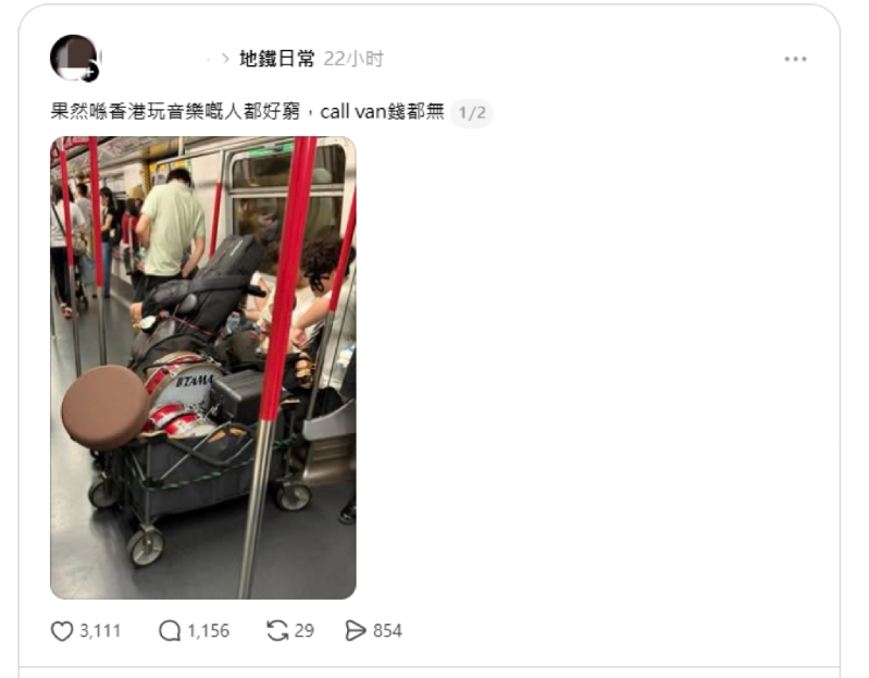 帖子