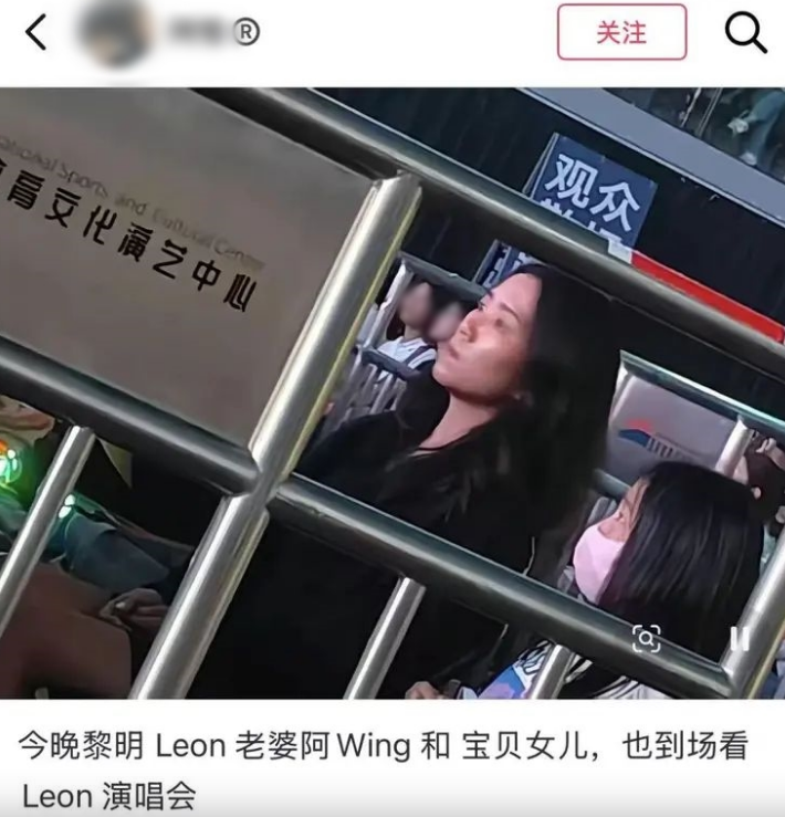 黎明近日在佛山举行演唱会，有网民在会场捕获阿Wing两母女。（网上图片）