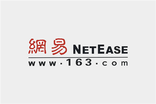 网易2026Q1财报公布：净收入306亿元，上线国内首个100%开源龙虾