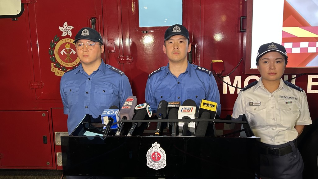 消防处及警方火警后举行记者会交待事件