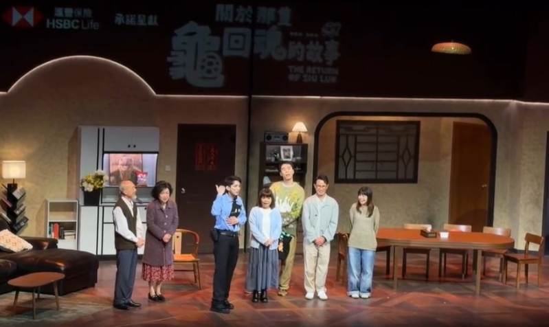 《关于那只龟回魂的故事》演出期间观众席爆冲突 。