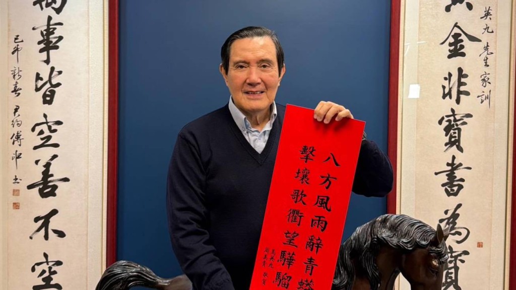 马英九今年1月之生活照。