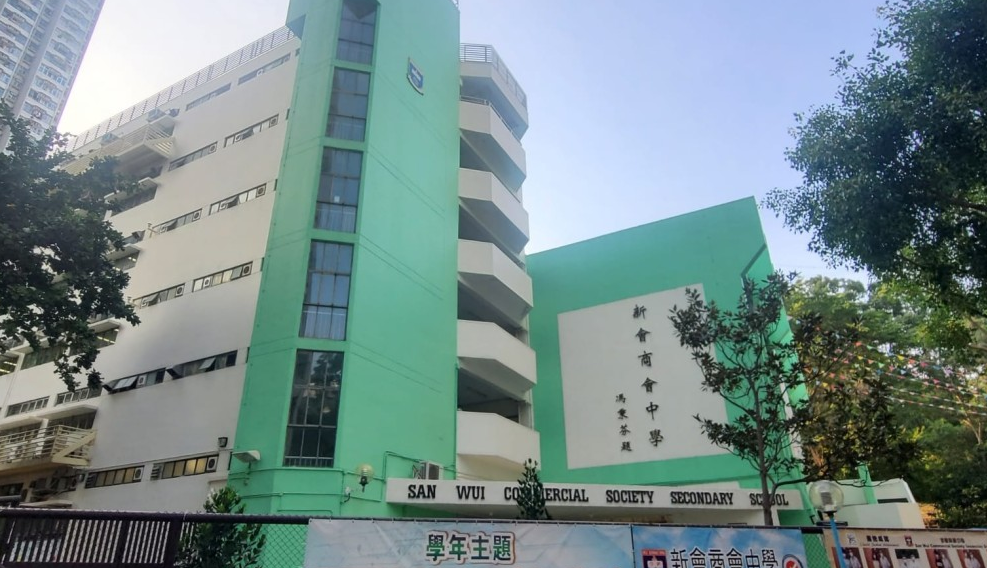 屯门中学校长