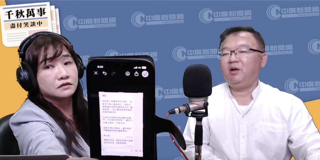 马英九基金会董事李德维（右）。
