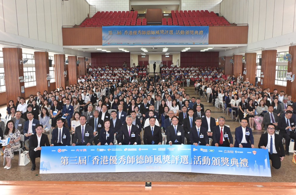 行政长官李家超(中)出席第三届“香港优秀师德师风奖评选”活动颁奖典礼。政府新闻处图片 行政长官李家超(中)出席第三届“香港优秀师德师风奖评选”活动颁奖典礼。政府新闻处图片