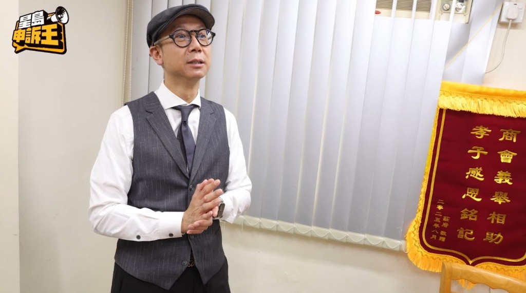 殡仪业商会理事长郑志杰 殡仪业商会理事长郑志杰