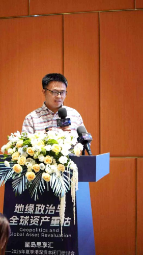 港深资本研讨会专题 | 南方基金廖欣宇：AI产业在波动中砥砺前行
