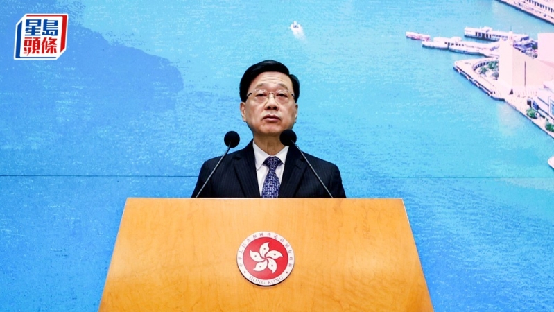 李家超