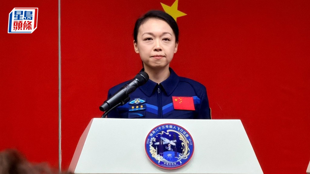 香港首位载荷专家黎家盈日前参与神航二十三号载人航天任务，顺利升空。