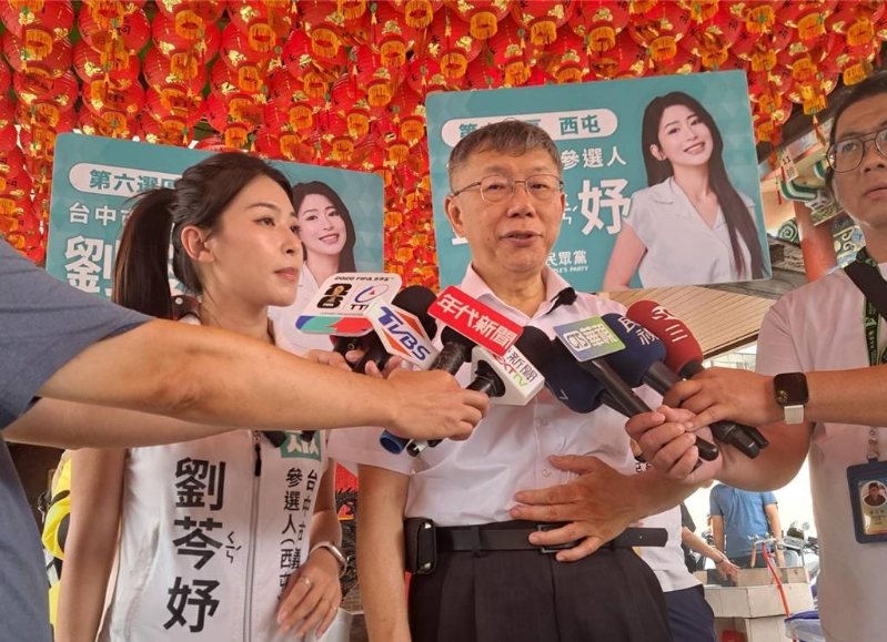 柯文哲
