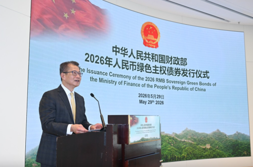 陈茂波1