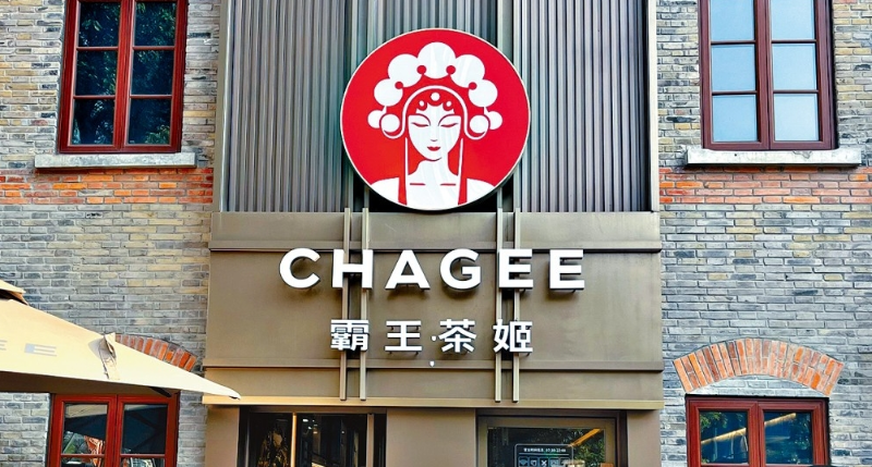 双轮驱动新格局：霸王茶姬Q1财报里的国内修复与海外突围