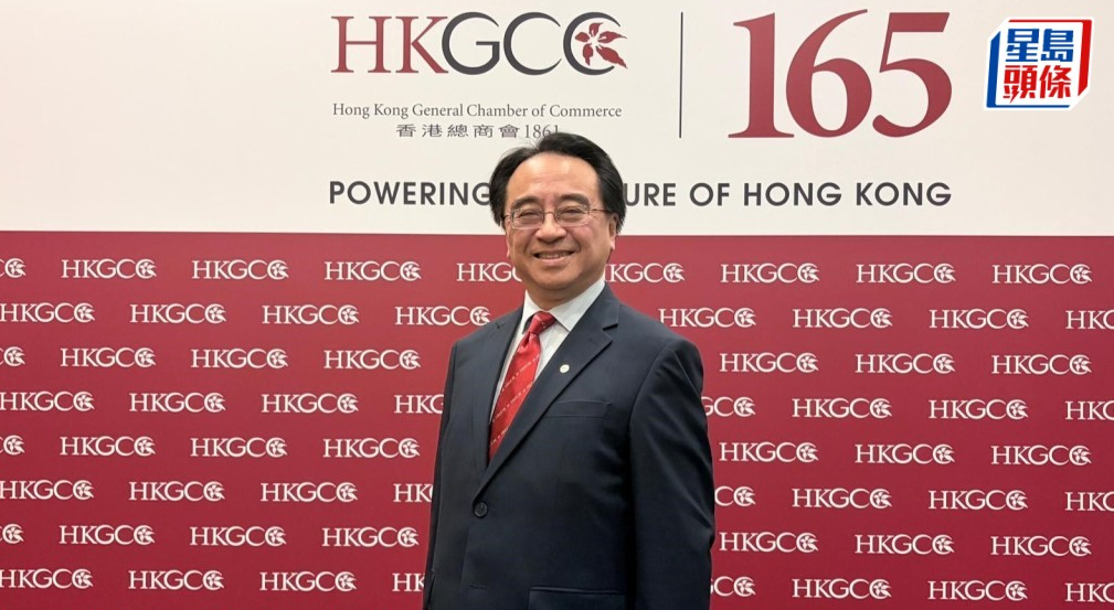 金泽培出任香港总商会新主席。