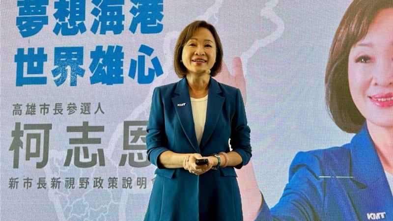 柯志恩