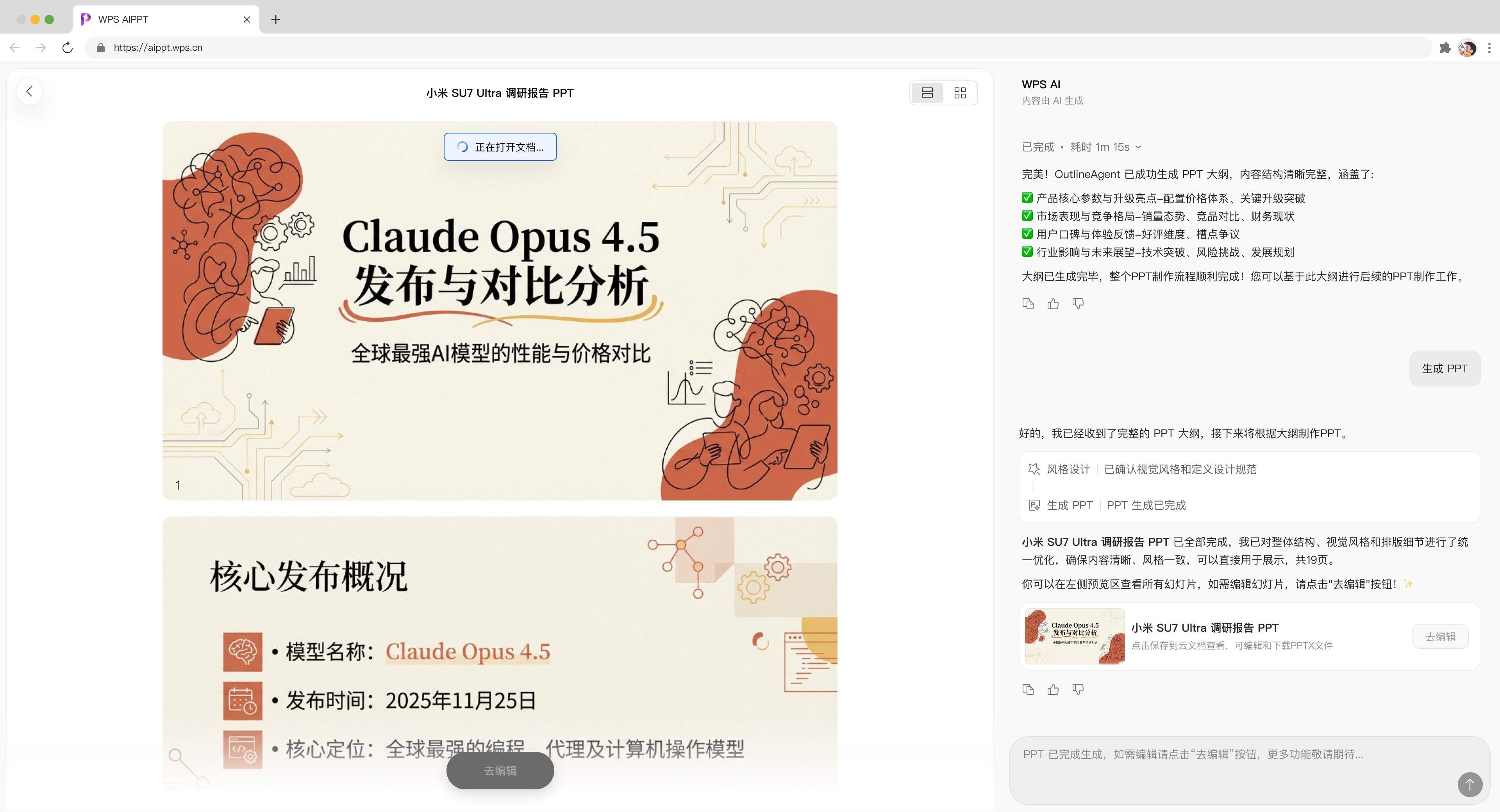 图片24