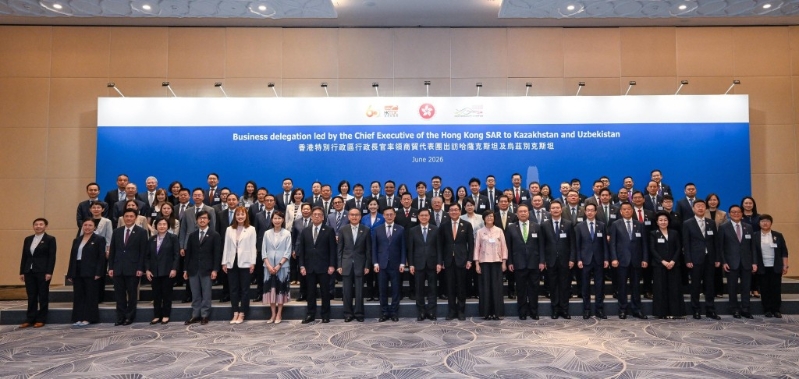 行政长官李家超率商贸代表团出访中亚哈萨克斯坦及乌兹别克斯坦。