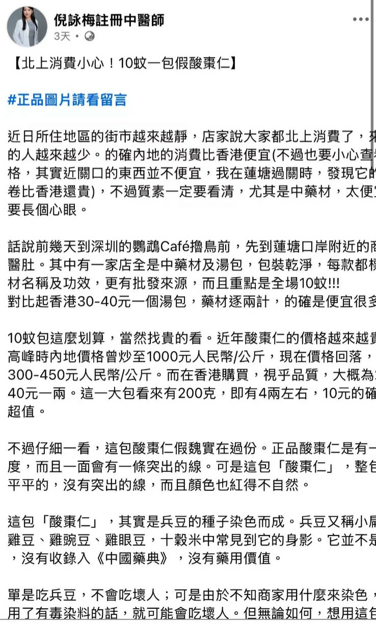 帖子