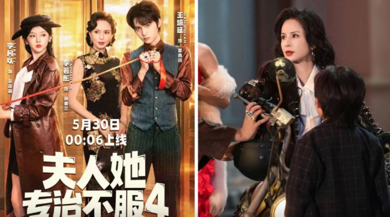 李若彤