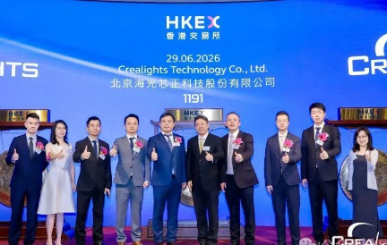 海光芯正登陆港股市场，上市首日高开超80%