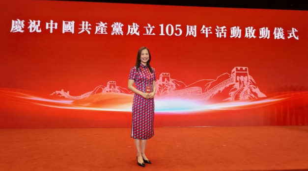 回归29周年︱陈曼琪：香港无论面对什么挑战，背后都有祖国作为强大后盾