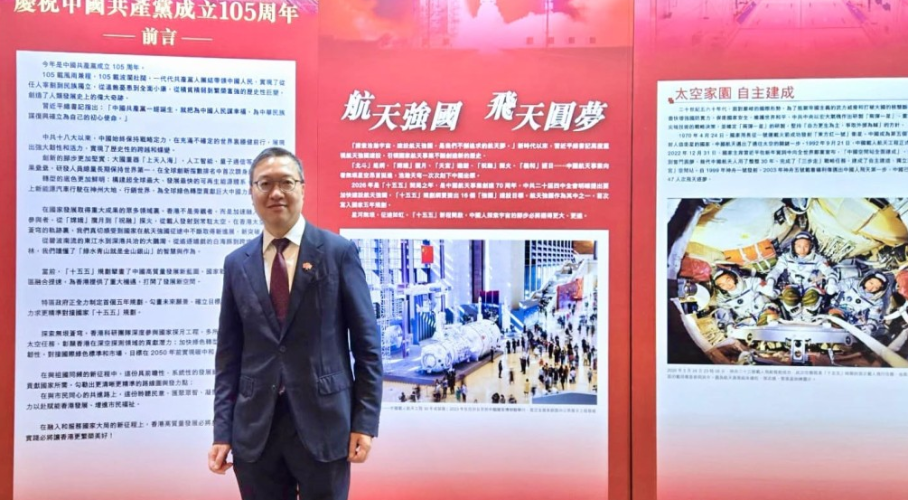 回归29周年｜香港拥“一国两制”独特制度优势，林定国吁港人怀使命助国家达目标