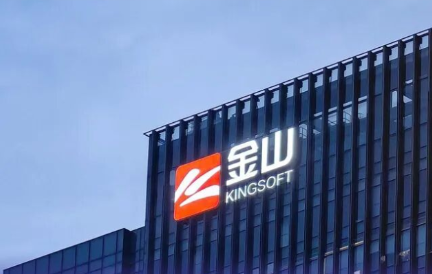 雷军5亿增持后，金山WPS亮出AI办公“底牌”