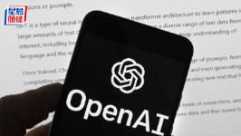 OpenAI推出平价AI代理工具ChatGPT Work，抗衡Anthropic